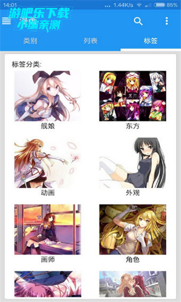 ehviewer破解版2025
