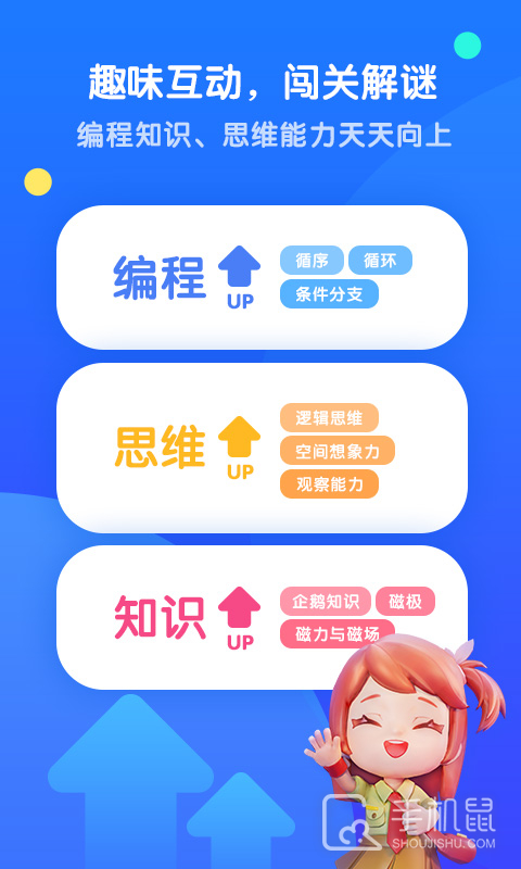 腾讯扣叮 v2.0.15