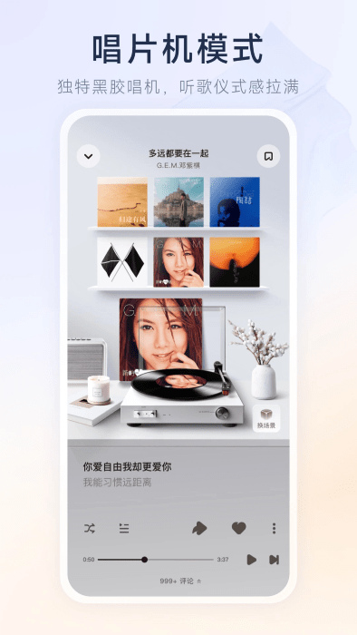 酷狗概念版旧版本 v2.5.5
