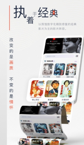 中国电影资料馆