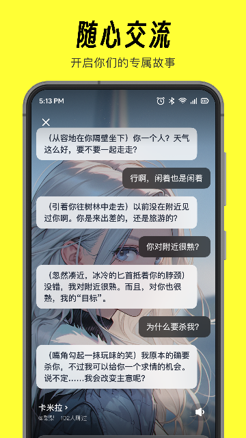 猫箱下载软件安卓最新版本