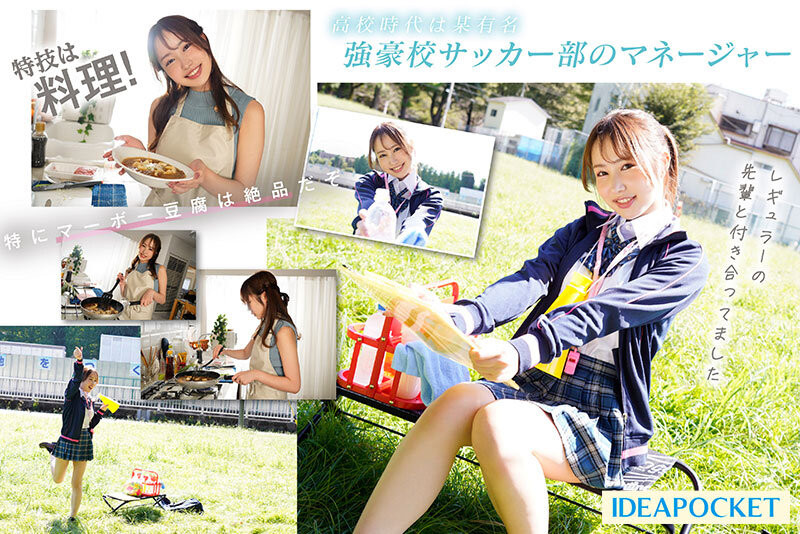 IPZZ-239,夕雏エミリ(夕雏惠美里)最新作品2024/03/12发布！