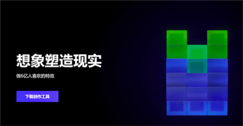 像塑移动版图片4