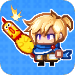 黑星勇者成名录 v1.0.8