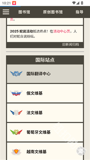 后室数据库