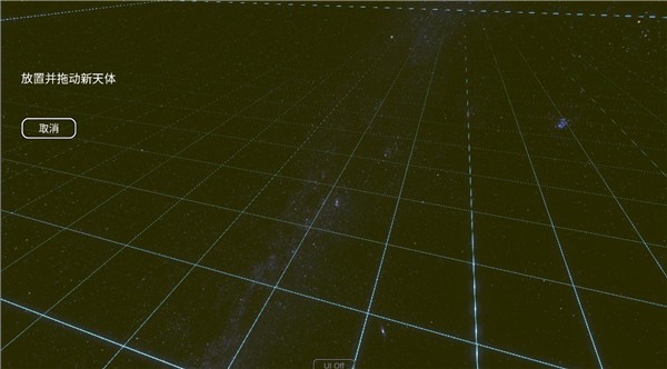 太阳系模拟器0.35