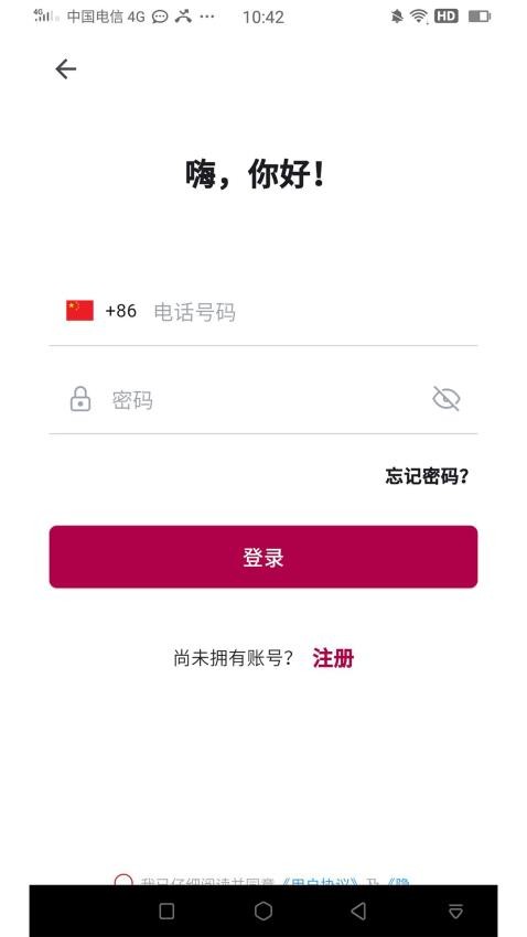 亚太选美免费版