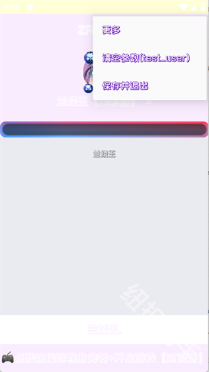 兰陵王重制版