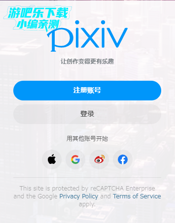 pixiv官方客户端