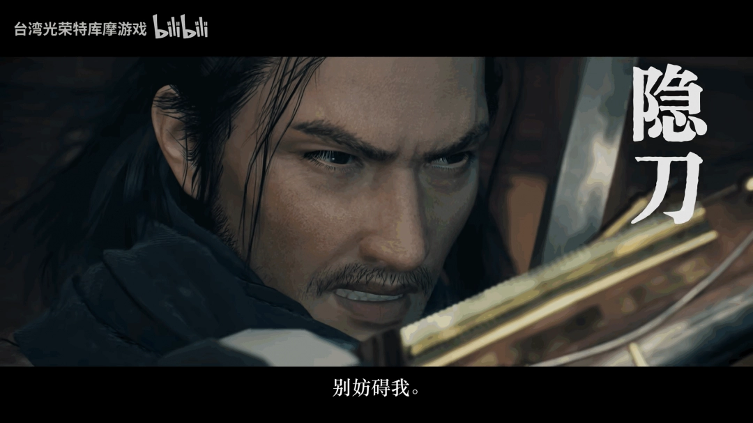 光荣庆祝《浪人崛起》Steam版上市 发布新宣传影片
