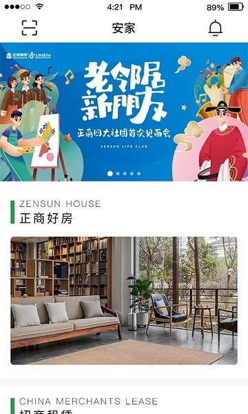 正生活1