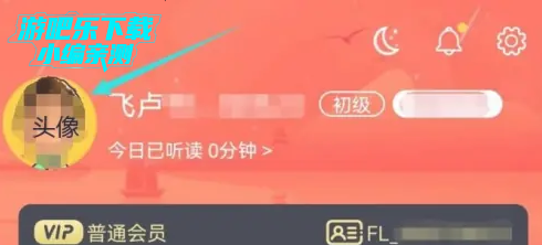 飞卢小说网手机版2024