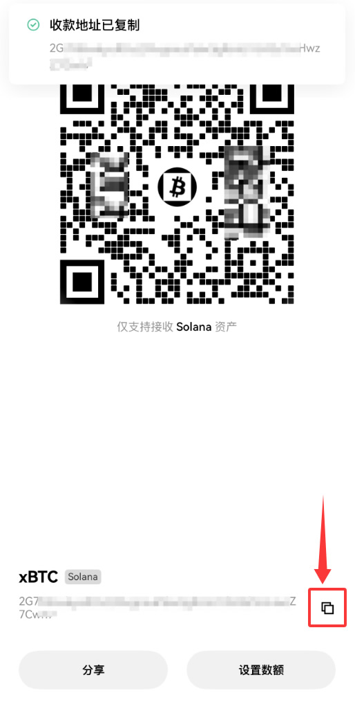 什么是xAssets ？什么是 xBTC ？如何充值/提币xBTC？