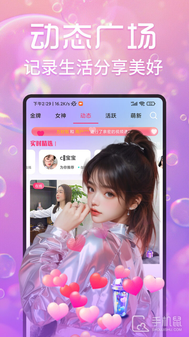 缘配热聊 v1.6.1