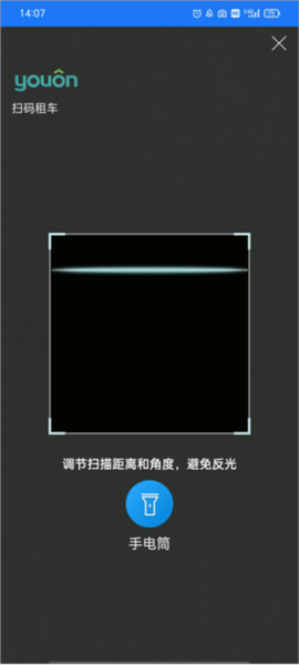 永安公共自行车图片25