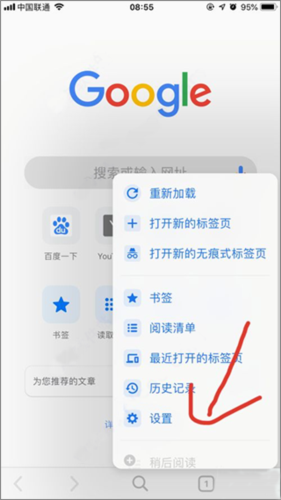 谷歌浏览器18