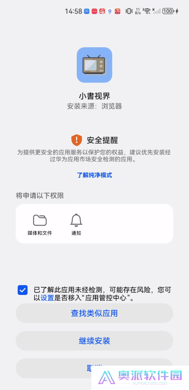 小书视界