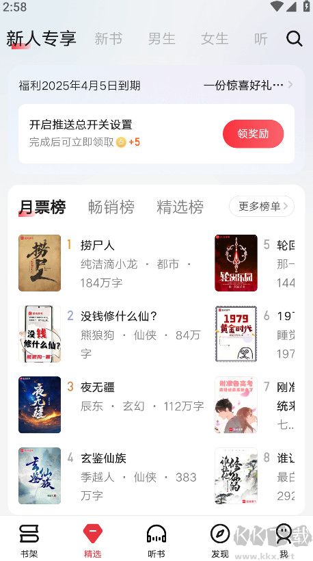 appٷа氲װv7.9.402׿