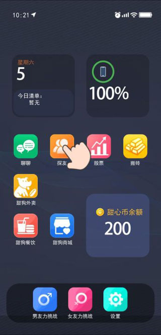 老爹秘制小汉堡游戏免费版金币最新版下载 v1.2