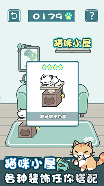天天躲猫猫2手机版v1.0.1安卓版 