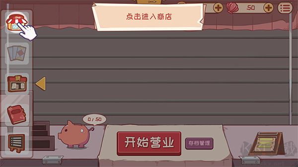 米琪果汁店手机版 v0.3.6安卓版 