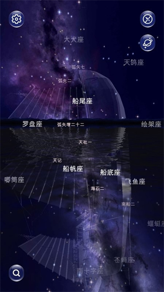星协app