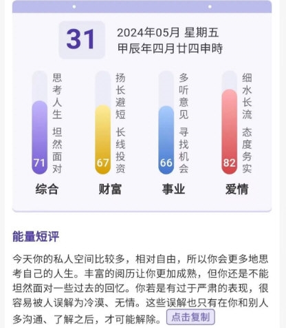 萬宗紫微2