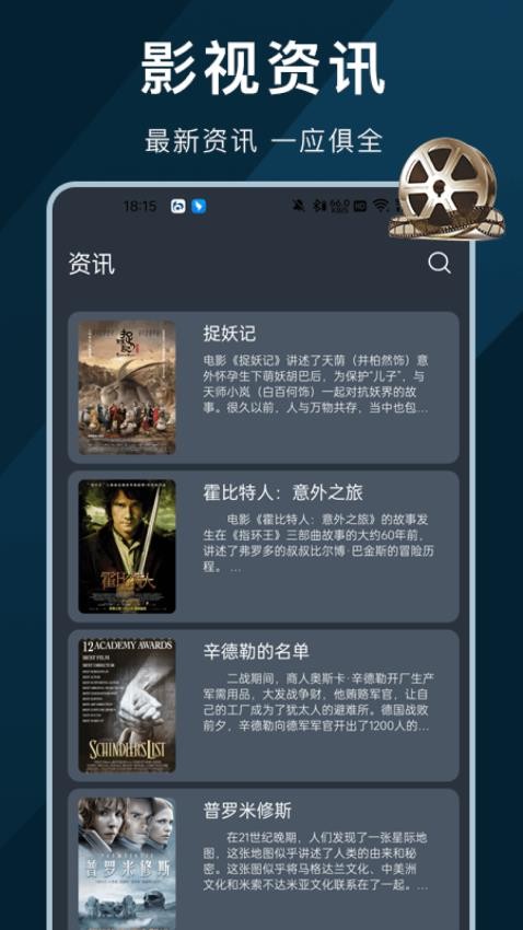 苹果视频下载安装最新版图片1