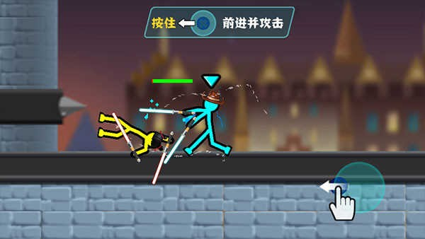 决斗火柴人手机版