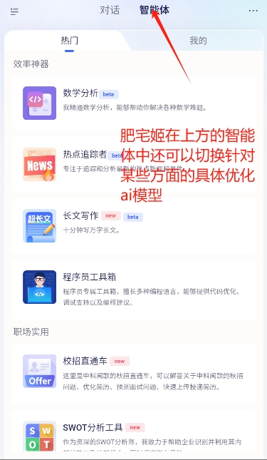 пŸģaiʴapp氲װv1.0.2 ׿