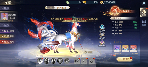 无双之王0.1折版