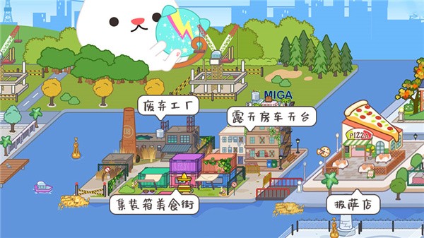 米加小镇世界宠物自建房