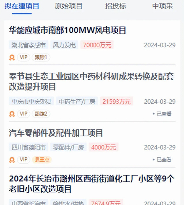 软件功能配图1