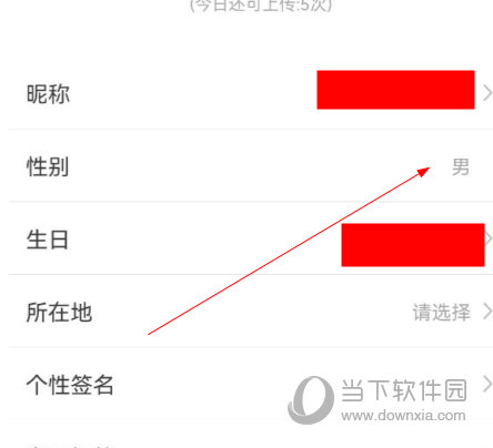 情侣玩吧最新版本下载