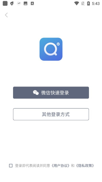 PaperYY论文查重官方版