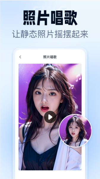 软件亮点配图1