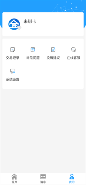 数智易正12