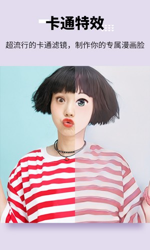 图趣AI app v2.0.4