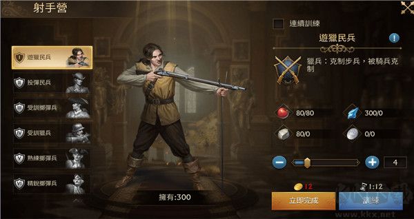 迷雾大陆诅咒岛（Misty Continent: Cursed Island）手机版v12.20.0安卓版 