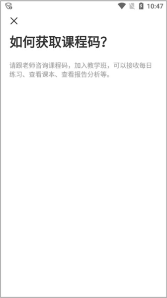 天学网