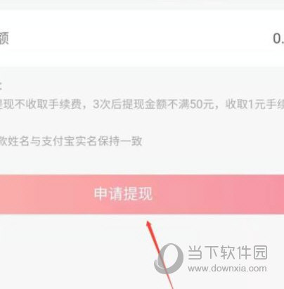 三星生活助手APP下载