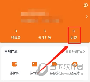 玩具巴巴批发网