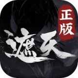 遮天凡尘一叶游戏下载 v1.1.6 