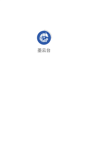 墨云台小说