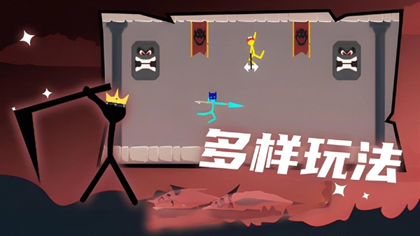火柴人至尊决斗下载最新版 v1.0.0