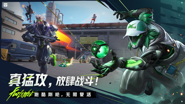 远光84中怎么滑铲跳