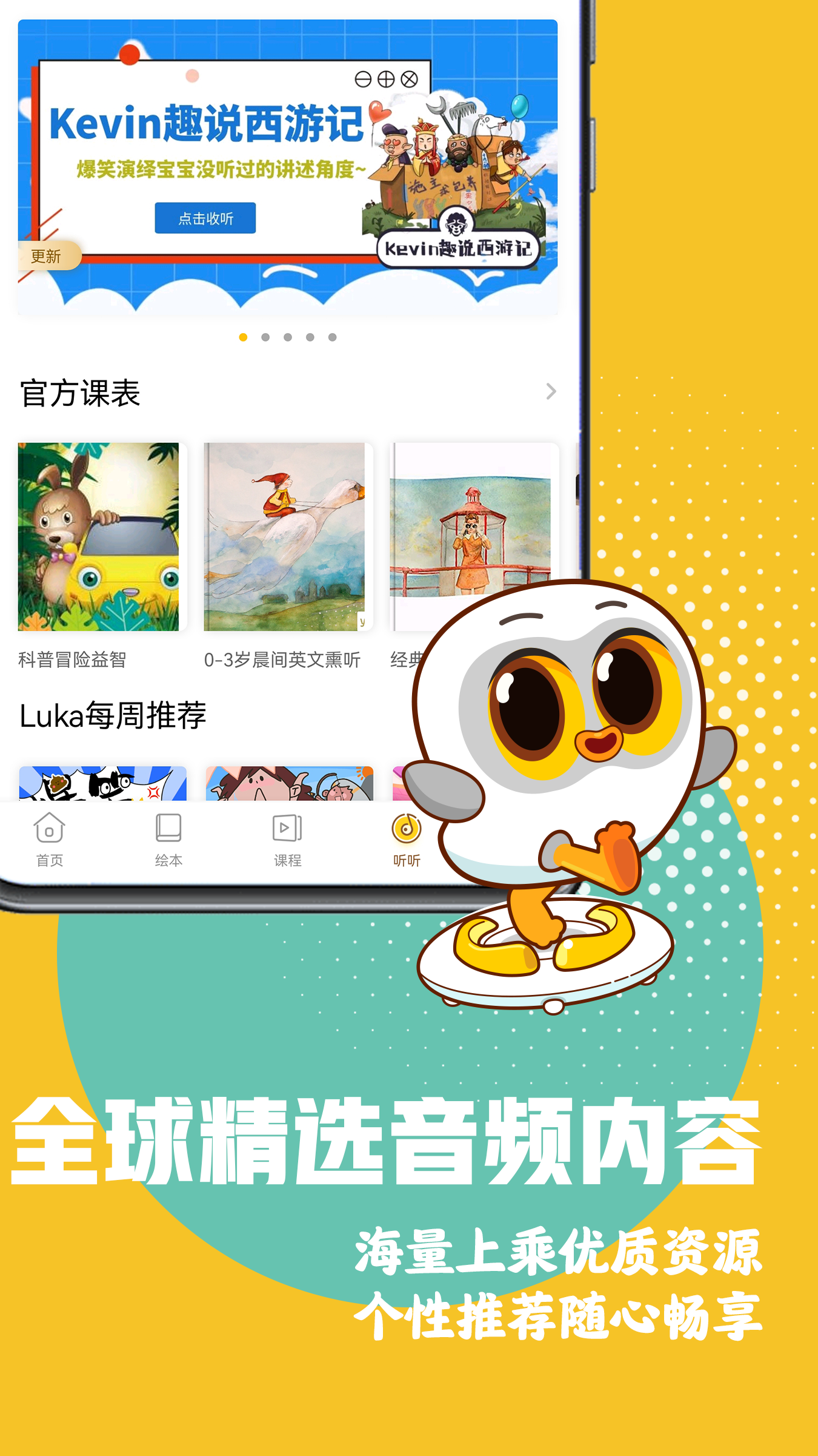 Luka阅读养成最新版 v2.50.7