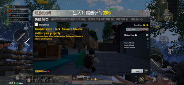 PUBG国际服地铁逃生模式最新版