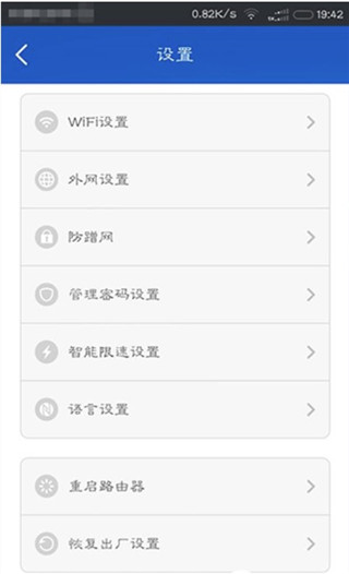 小米WiFi