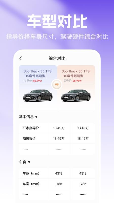 高速ETC云帮手软件